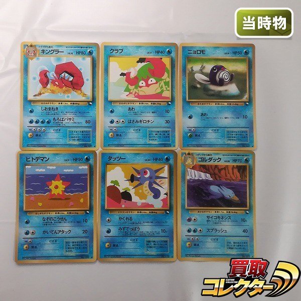 旧裏 拡張シート プロモ他 120枚まとめ売り Yahoo!オークション -「ポケモンカード 拡張シート」の落札相場