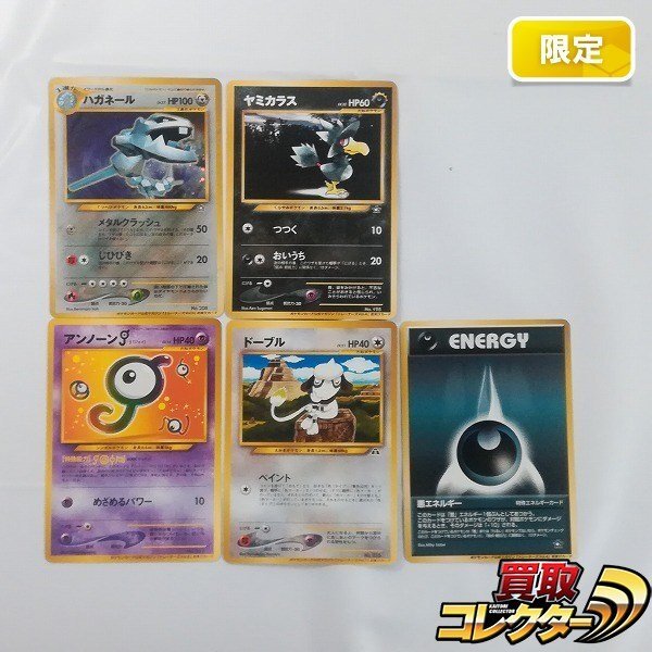 Yahoo!オークション -「ポケモンカード 旧裏面 キラ」の落札相場