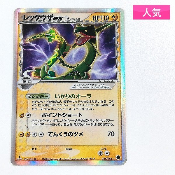 Yahoo!オークション -「さいはての攻防」の落札相場・落札価格