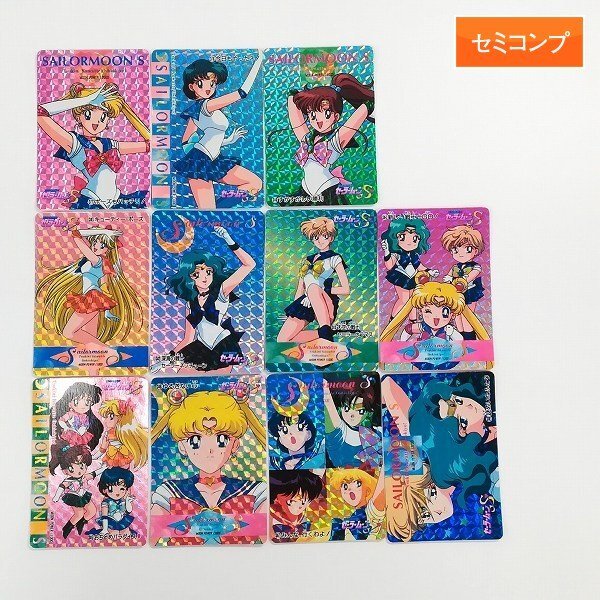 Yahoo!オークション -「セーラームーン アマダ カード」の落札相場