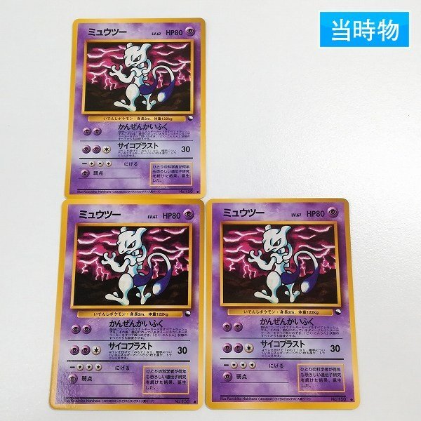 ポケモンカード　拡張シート　79枚　まとめ売り Yahoo!オークション -「ポケモンカード 拡張シート」の落札相場・落札価格