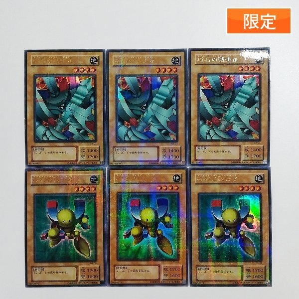 Yahoo!オークション -「遊戯王 神のカード」(おもちゃ、ゲーム