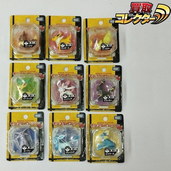 Yahoo!オークション -「モンコレ 未開封」の落札相場・落札価格