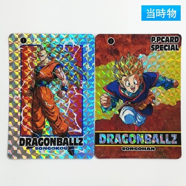 Yahoo!オークション -「no,1」(ドラゴンボールカードダス