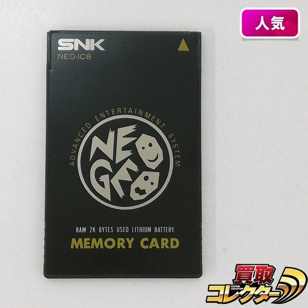 2025年最新】Yahoo!オークション -ネオジオ メモリーカードの