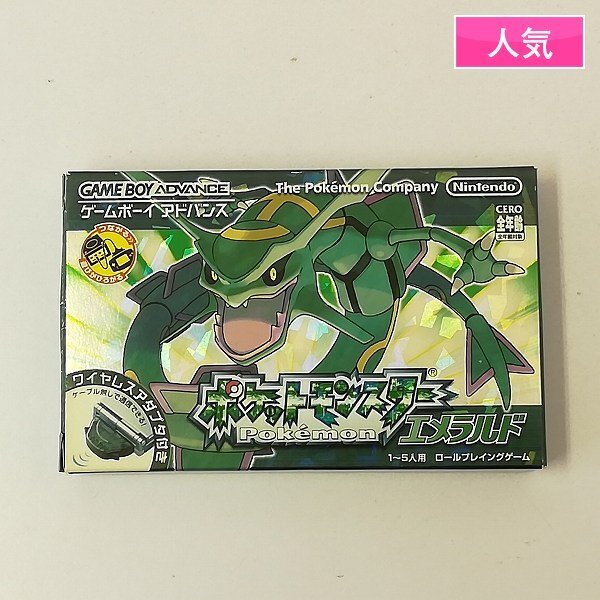 Yahoo!オークション -「ポケモン エメラルド 箱」の落札相場・落札価格