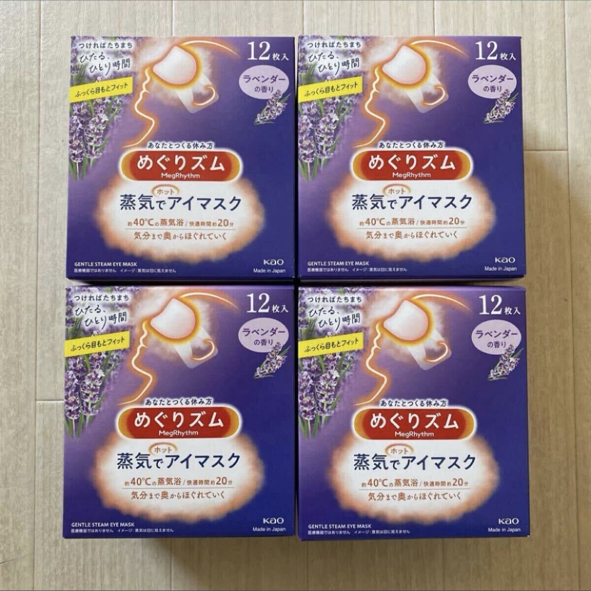 Aimerアイマスク、傘、タンブラー✖︎2 未開封。置き物、トーチ、ライト等中古品 Aimerアイマスク、傘、タンブラー✖︎2 未開封。置き物、トーチ