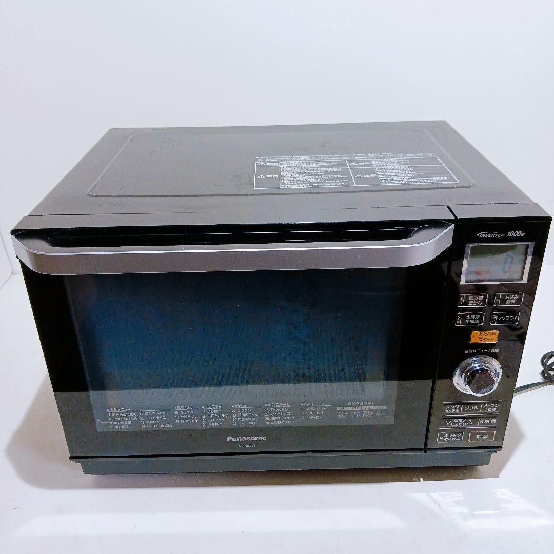 2025年最新】Yahoo!オークション -オーブンレンジ パナソニック