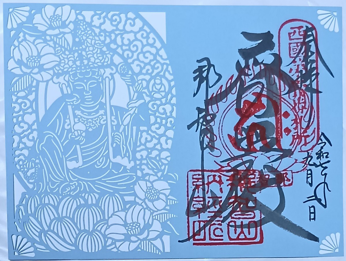 希少！掛軸 那智の滝 観音出現図 那智山 青岸渡寺 織絵 開運 縁起物 厄除け af3602bd9afcb746dfd8e778e7229c