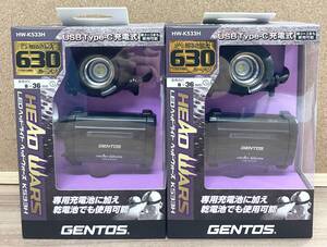 *2 шт суммировать, нераспечатанный, не использовался товар * GENTOS Gentos HW-K533H LED передняя фара head War z630 люмен батарейка АА /USB/ выдерживающий мусор / выносливость / защита от влаги