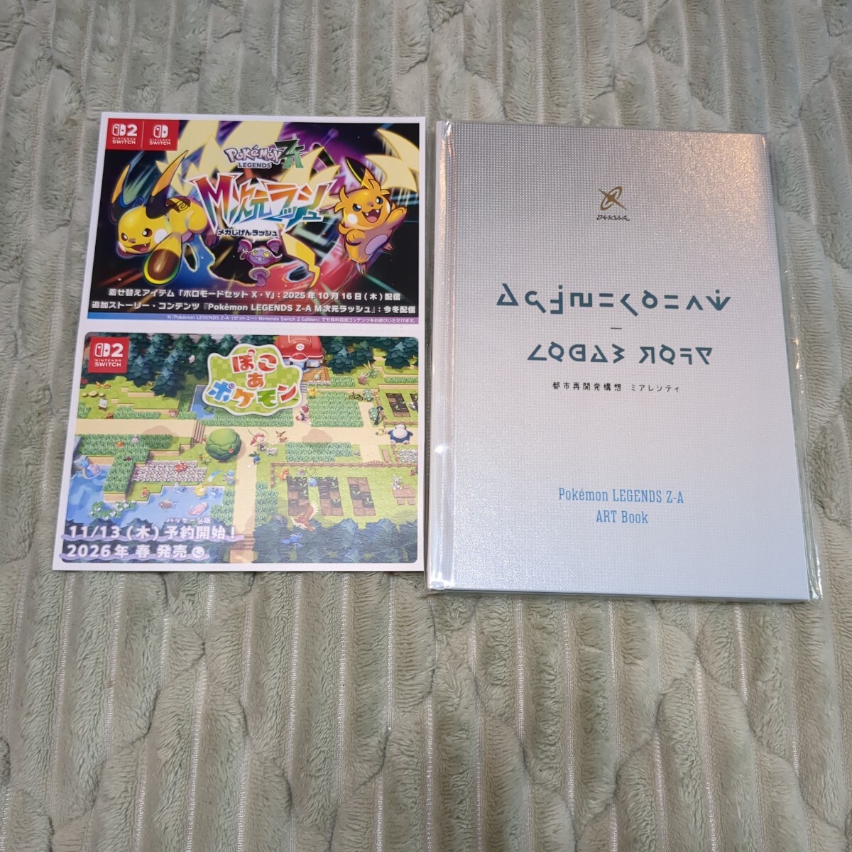 Yahoo!オークション -「ポケモン アートブック」(コミック