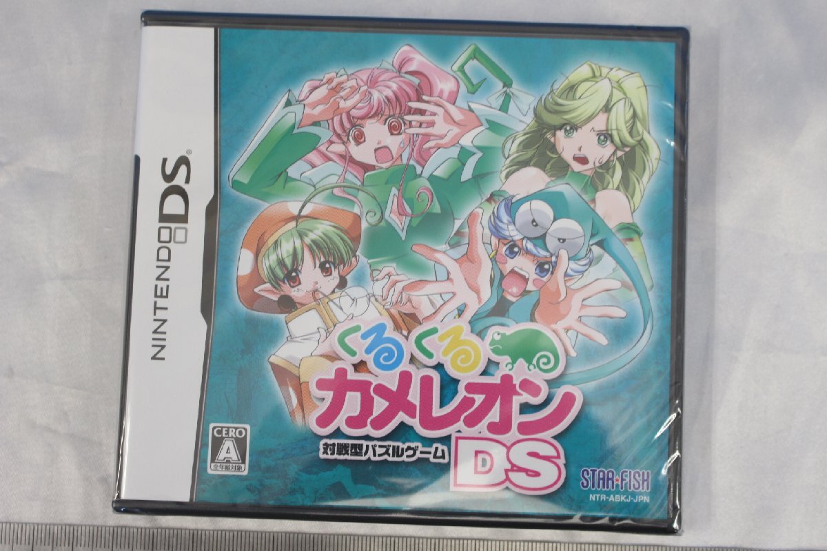 Yahoo!オークション -「くるくるカメレオン」の落札相場・落札価格