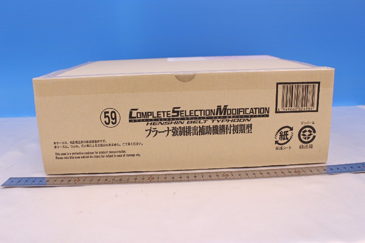 2025年最新】Yahoo!オークション -csm タイフーンの中古品・新品