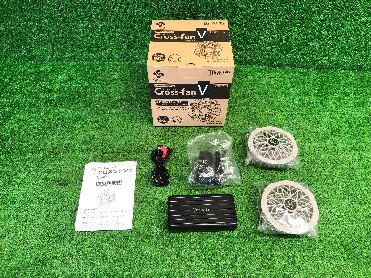 空調ファンユニットセット　新品未使用品 売り切り特価 作業服ファンユニット 5つファンブレード 3段階