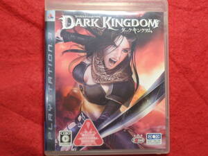 ★即決★起動画像有★ ダークキングダム DARK KINGDOM PS3 ソフト 198