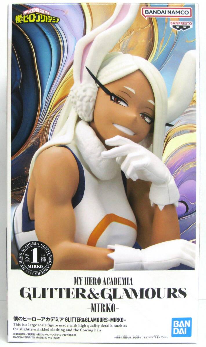 ヒロアカ　フィギュア　10体まとめ　箱あり　プライズ品　美品 2025年10月発売最新プライズ 僕のヒーローアカデミア THE