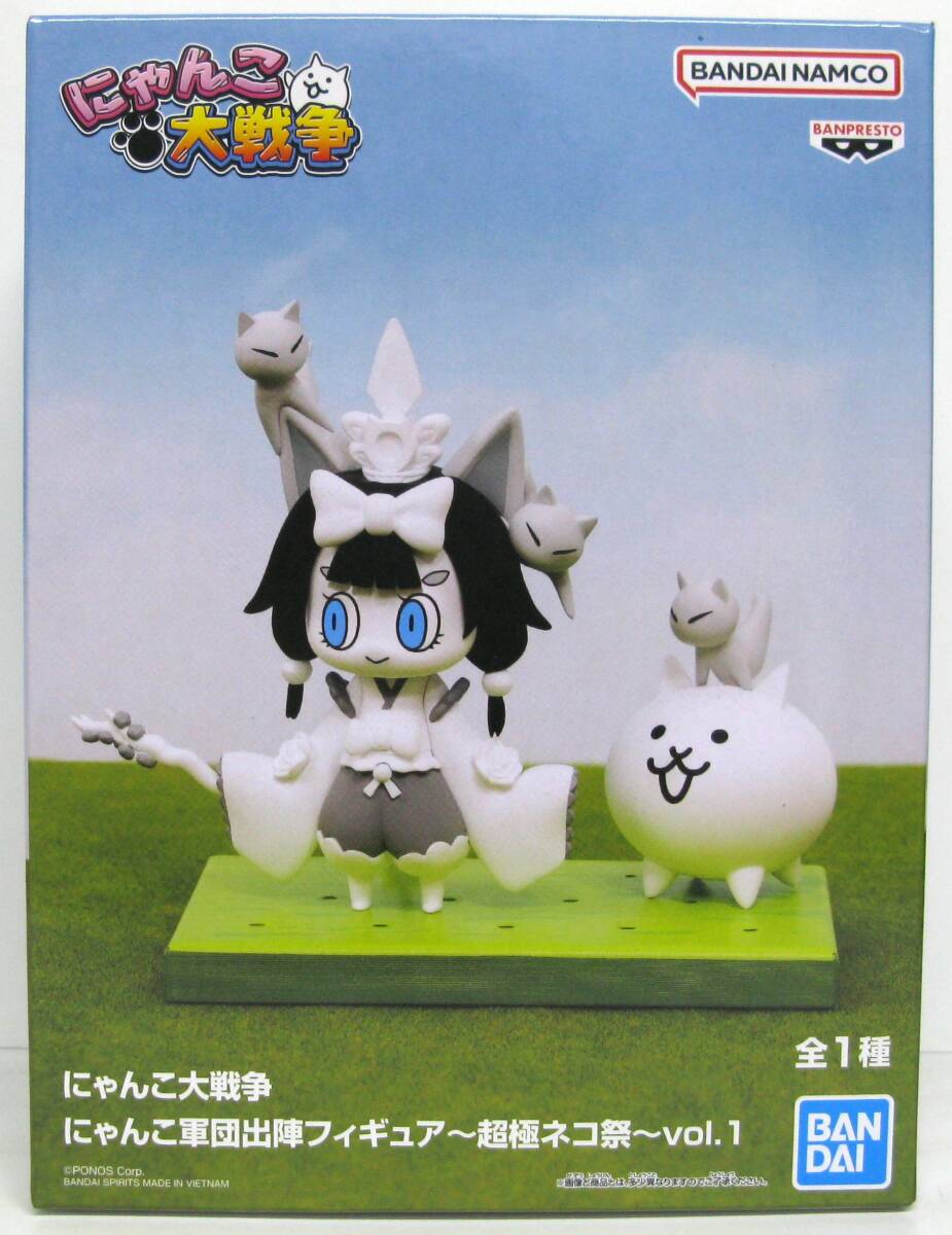 2025年最新】Yahoo!オークション -にゃんこ大戦争 フィギュア