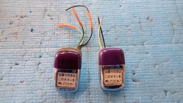 バス 廃品 降車チャイム 降車ボタン WS-210 乗降中 メモリーチャイム バス 廃品 降車チャイム 降車ボタン WS-210 乗降中 メモリー