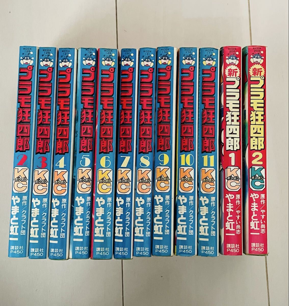 2025年最新】Yahoo!オークション -プラモ狂四郎(漫画、コミック