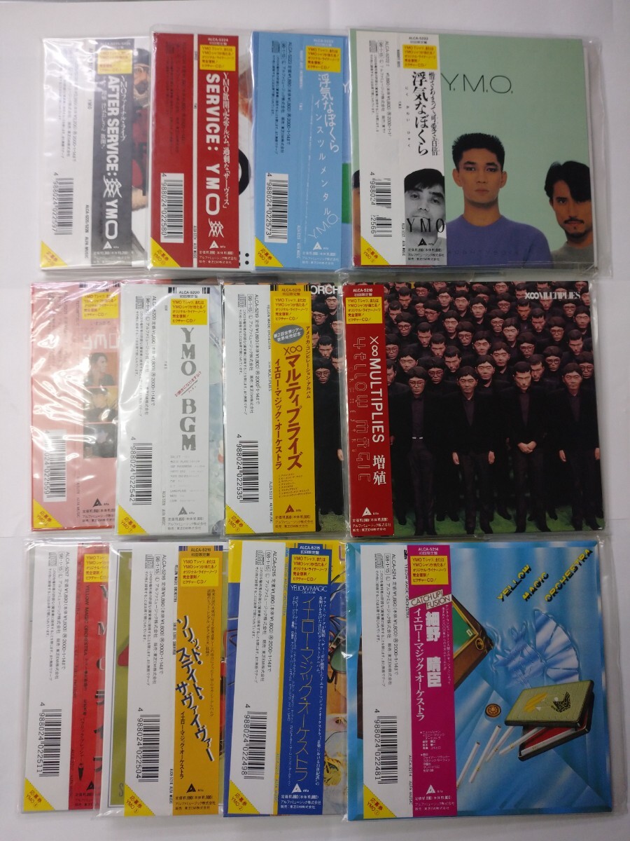 ＹＭＯ、新品、12セット。紙ジャケット Yahoo!オークション - 【全12アイテム揃い】YMO紙ジャケット