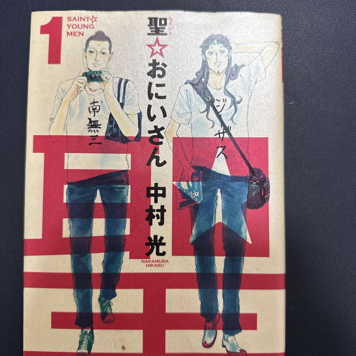 青年コンビニコミック9冊セット販売‼️ 青年コンビニコミック9冊セット販売‼️ 2025年最新】Yahoo