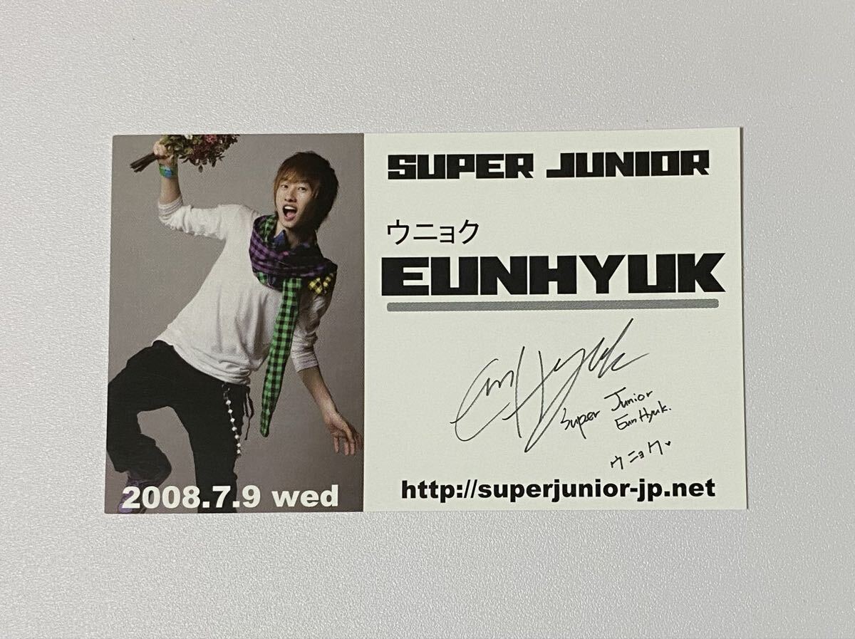 2025年最新】Yahoo!オークション -super junior ウニョク トレカの中古