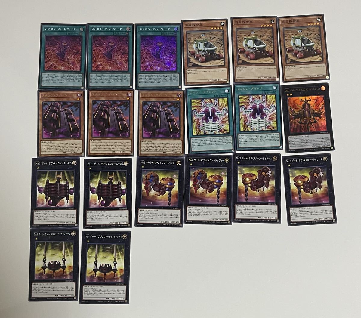 遊戯王 カード　まとめ売り 遊戯王OCGカードまとめ売り 遊戯王 引退品 ③ まとめ売り Z/X