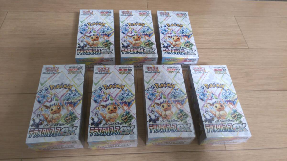 Yahoo!オークション -「テラスタルフェスex box シュリンク付き