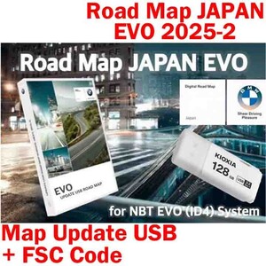 BMW iD4 NBT-EVO 2025年度最新版地図更新データUSBメモリ+FSCコード Road Map JAPAN EVO 2025-2