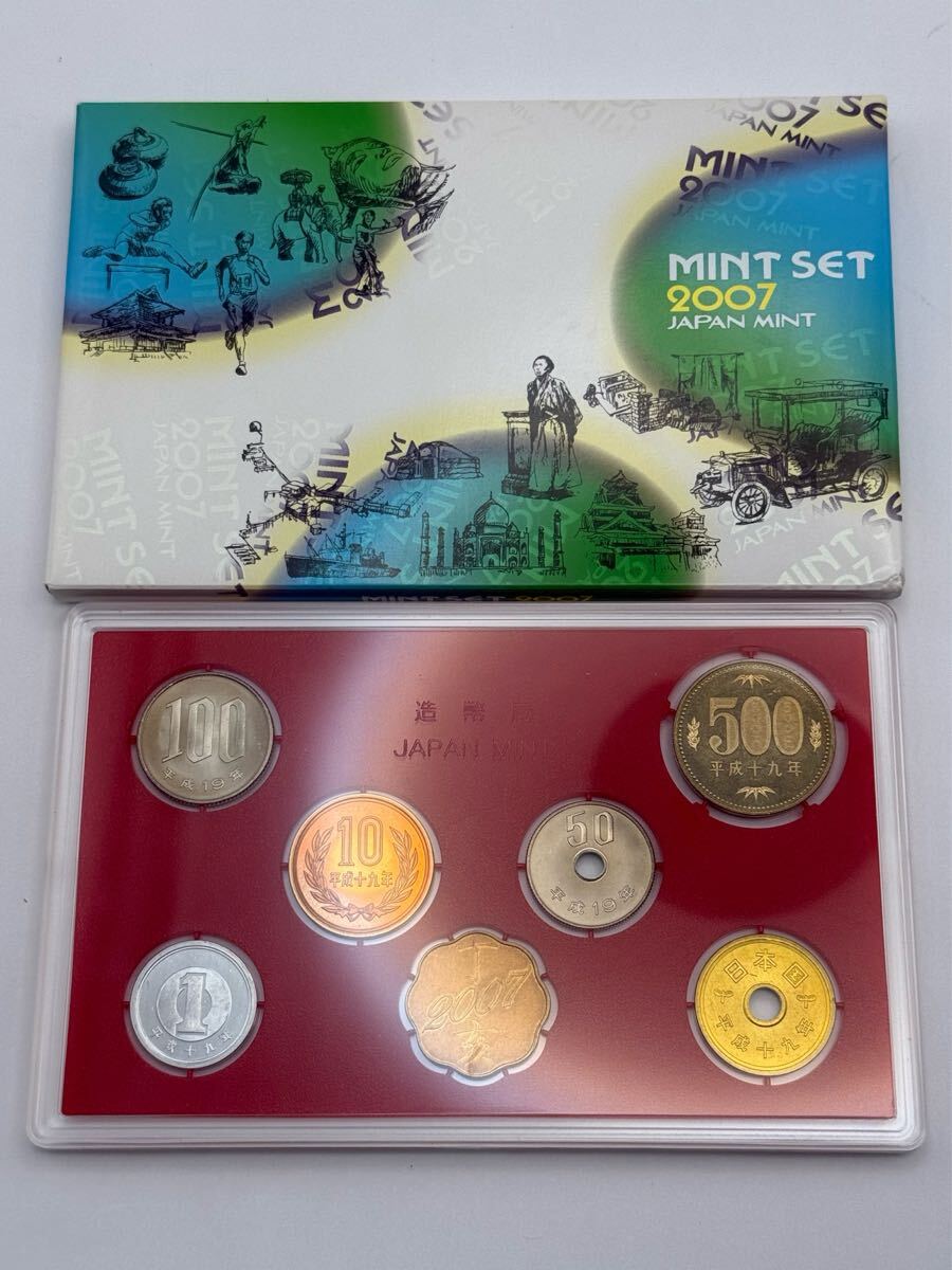 Yahoo!オークション -「ミントセット」(貨幣) の落札相場・落札価格