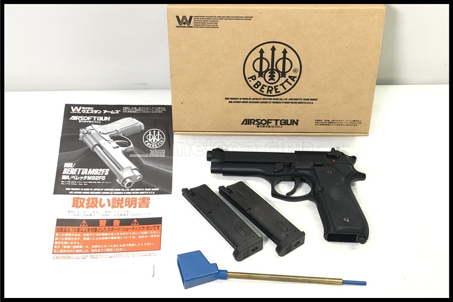 Yahoo!オークション -「wa m92fs マガジン」の落札相場・落札価格