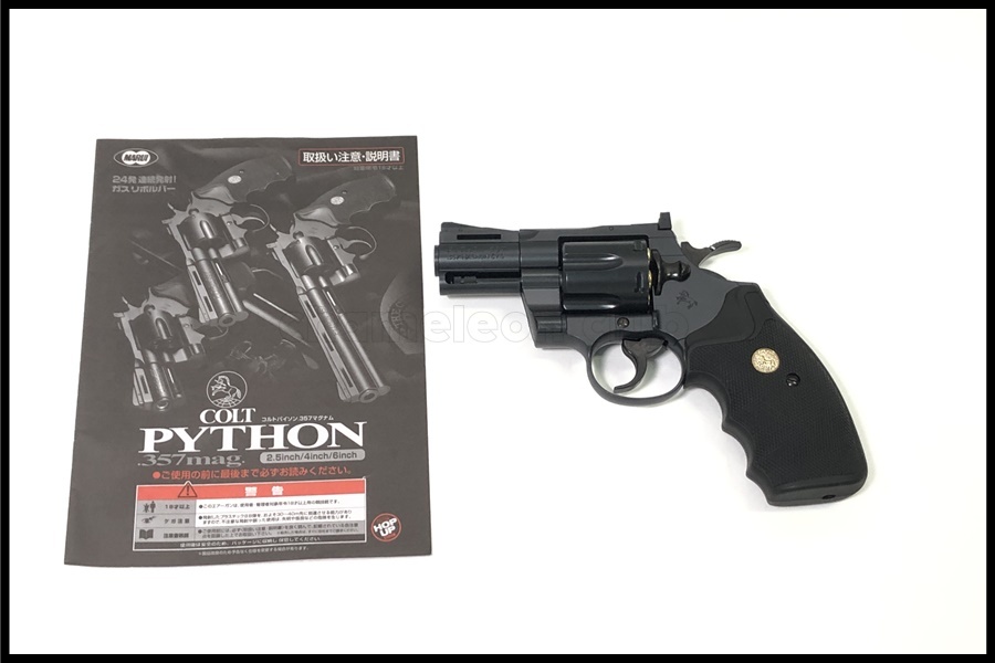 Yahoo!オークション -「マルイ パイソン 2.5」の落札相場・落札価格