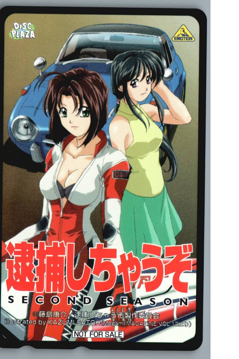 2025年最新】Yahoo!オークション -#逮捕しちゃうぞの中古品
