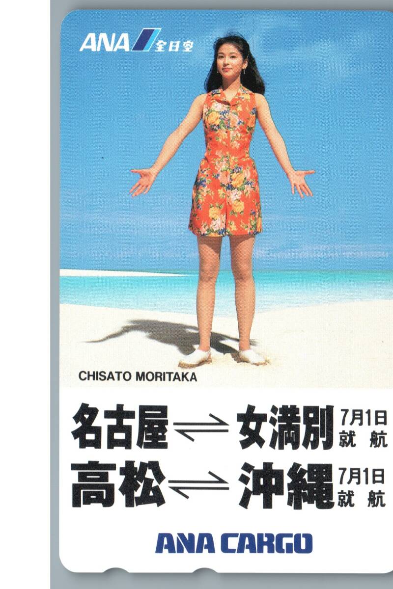 【２日限定】森高千里　全日空　ANA'S SUMMER 等身大立て看板　パネル Yahoo!オークション - P572/B1判ポスター/森高千里 ANA 全日空