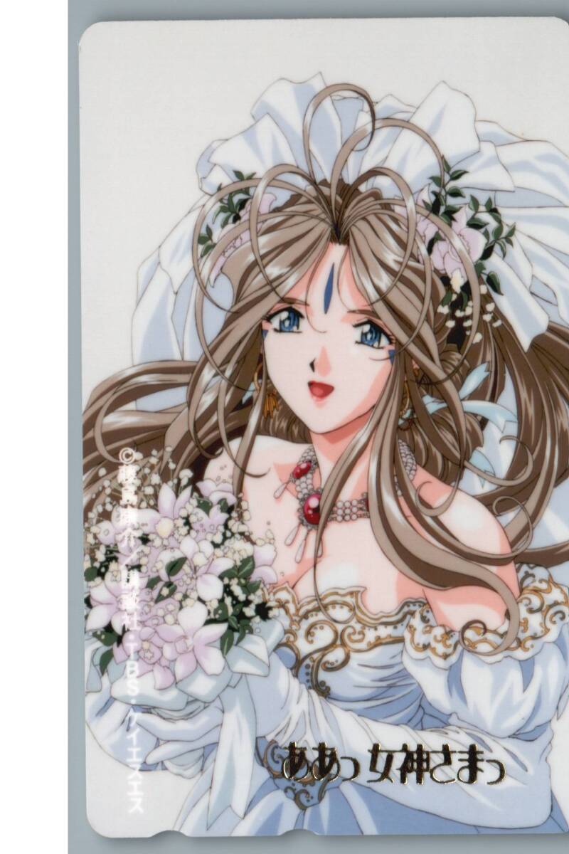 ああっ女神さまっ　トレーディングカード　全種フルコンプ　藤島康介 Amazon.co.jp: ああっ女神さまっ ウルド トレーディングカード 5