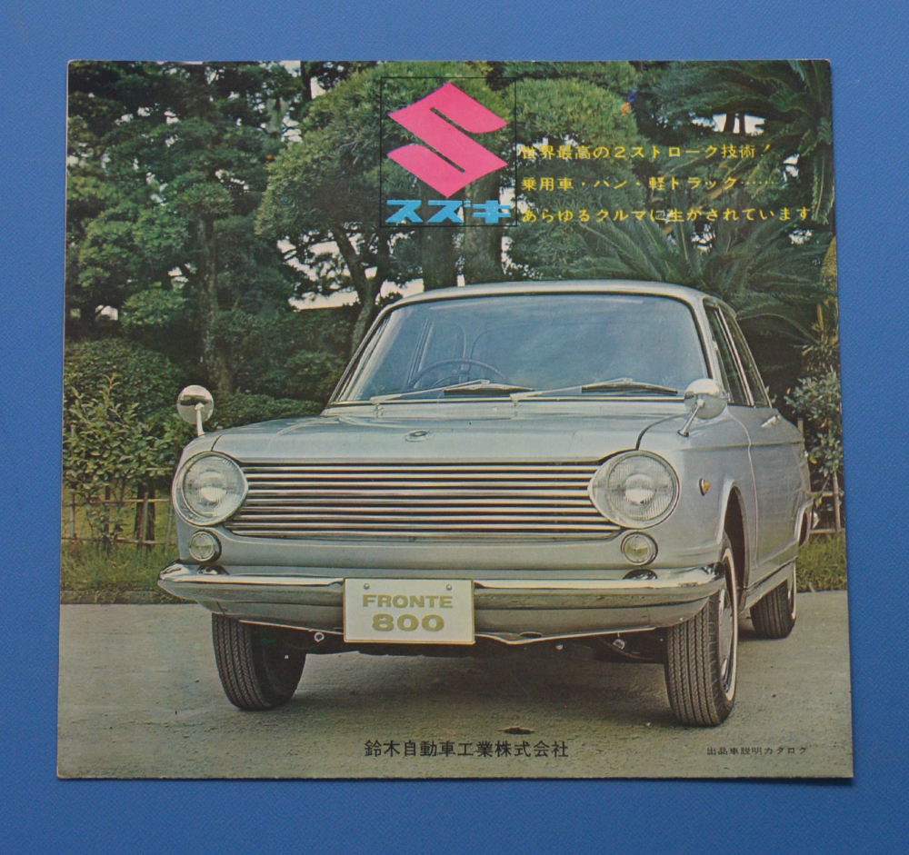 2025年最新】Yahoo!オークション -スズキフロンテ(自動車