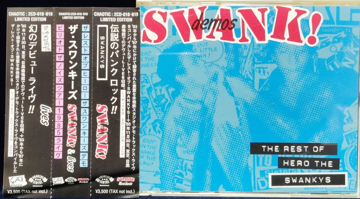 Yahoo!オークション -「スワンキーズcd」の落札相場・落札価格