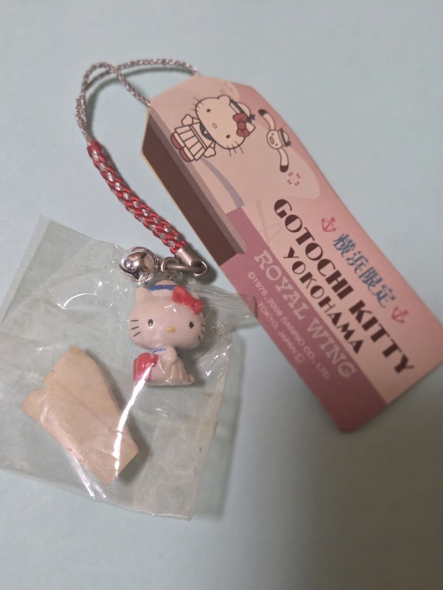 キティ　横浜　ロイヤルウィング限定　根付　3個　2008 Yahoo!オークション -「ロイヤルウィング」の落札相場・落札価格