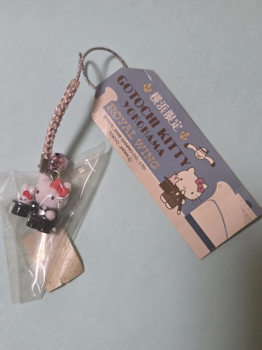 Yahoo!オークション -「ロイヤルウィング」の落札相場・落札価格