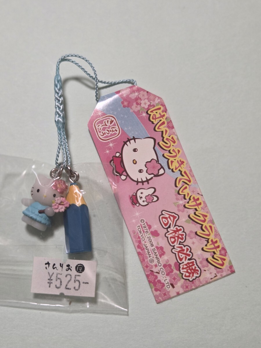 2025年最新】Yahoo!オークション -キティ根付の中古品・新品・未