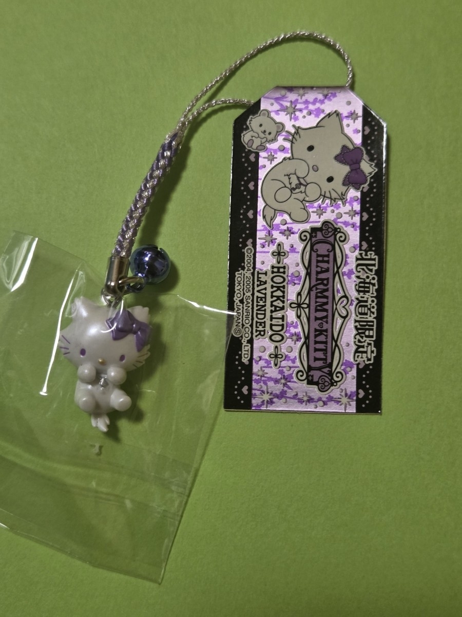 チャーミーキティ チャーム付きキーホルダー　ストラップ　根付け　ご当地　2005 ハローキティ (チャーミーキティ) ご当地限定ストラップ 根付け