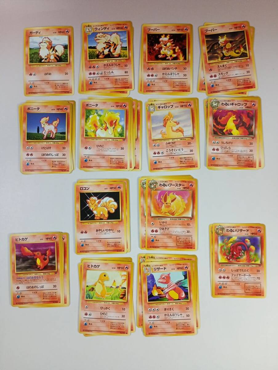 2025年最新】Yahoo!オークション -ポケモンカード 旧裏 まとめの