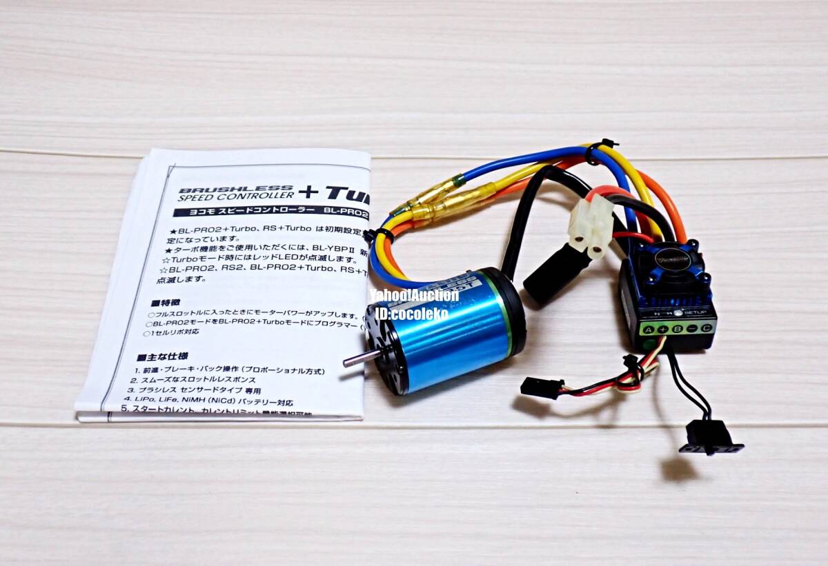 2025年最新】Yahoo!オークション -ヨコモ アンプの中古品・新品