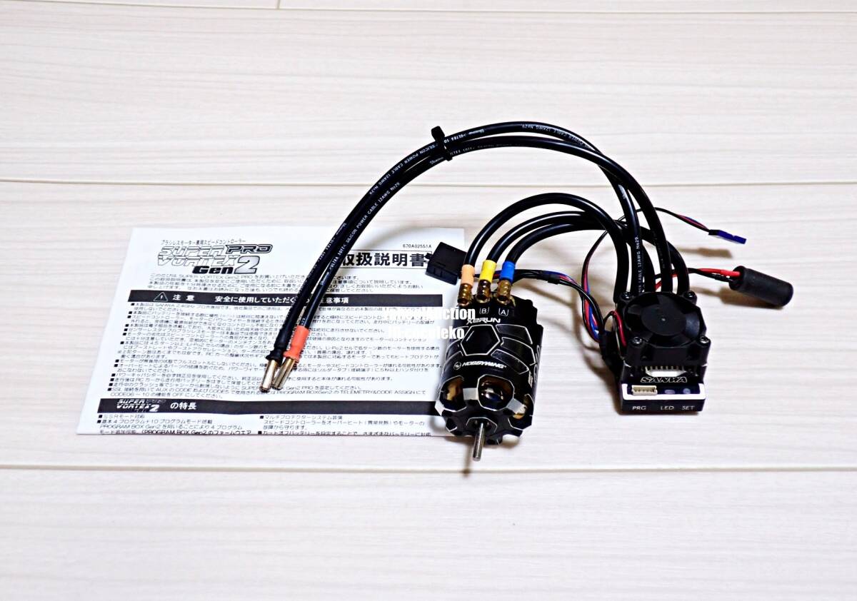 サンワ　アンプ 2025年最新】Yahoo!オークション -サンワ アンプ(おもちゃ