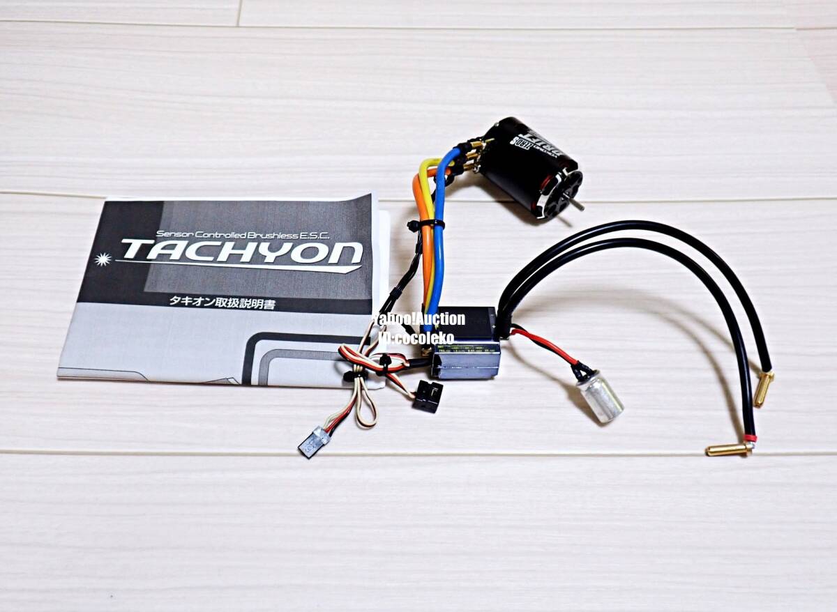 2025年最新】Yahoo!オークション -ドリフト ラジコン モーターの