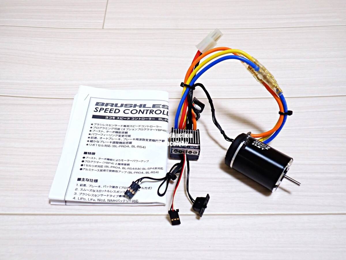 2025年最新】Yahoo!オークション -モーターアンプセットの中古品