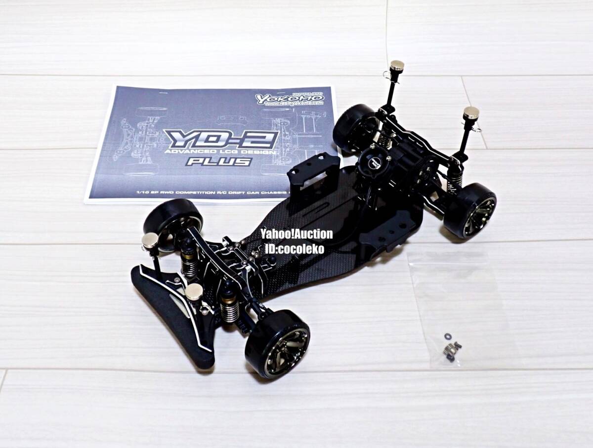 2025年最新】Yahoo!オークション -ラジコン yd-2の中古品・新品