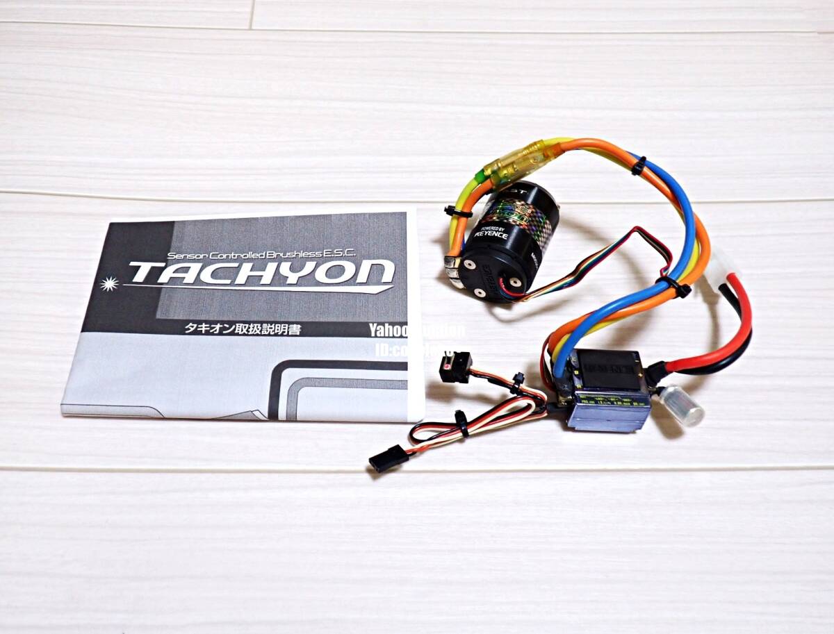 キーエンスアンプ、モーターセット Yahoo!オークション -「ラジコン キーエンス アンプ」(自動車