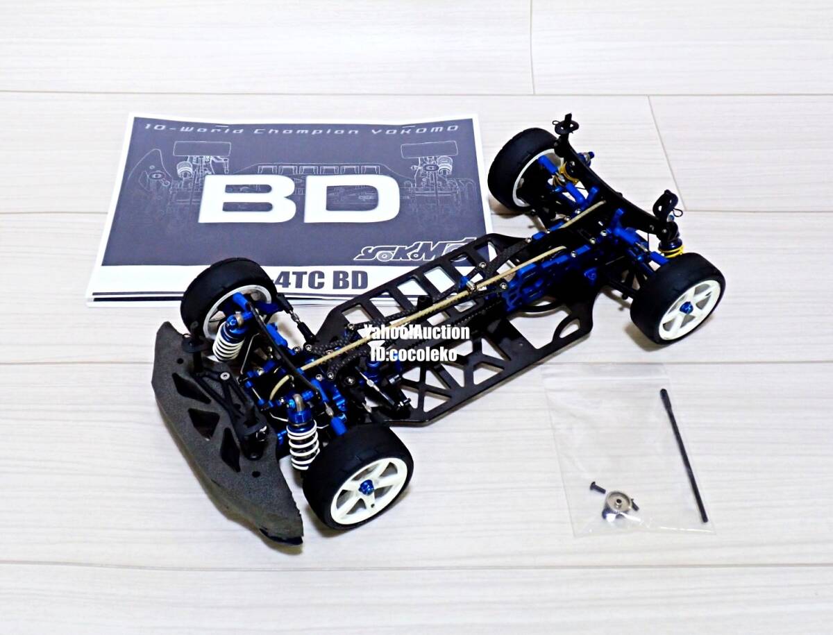 YOKOMO ヨコモ BD-10 用 シャーシ 新品 蕨山Carbon Amazon | ヨコモ RD2.0 用 カーボンシャーシ 3.0㎜ マット 蕨山