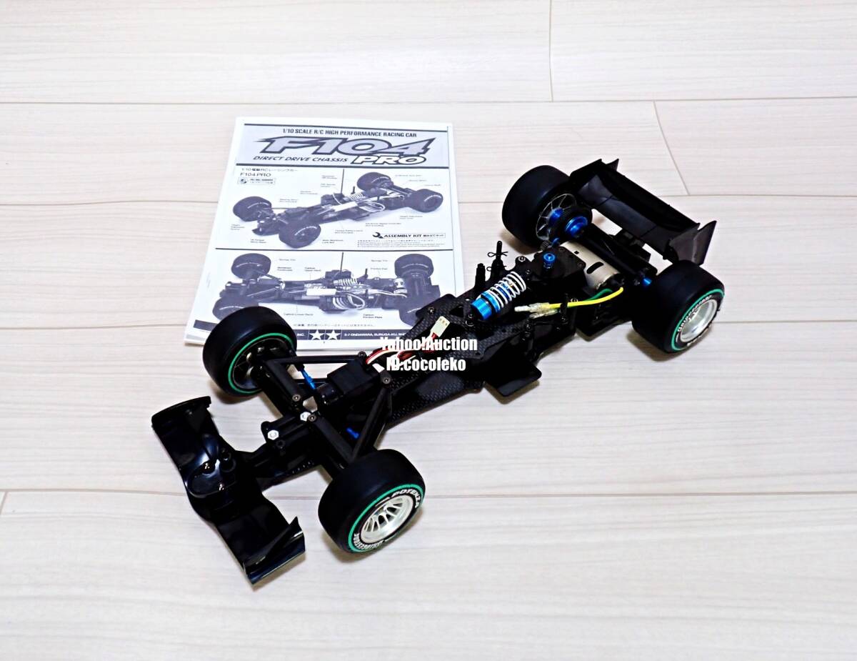 タミヤ F104 カーボンシャーシ　再生品 F104シャーシ